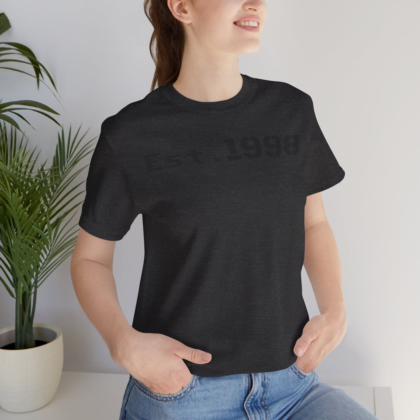 Vintage Est. 1998 Tee - Retro Unisex Shirt for Birthdays, Gifts, Everyday Wear, Casual Style, Nostalgia