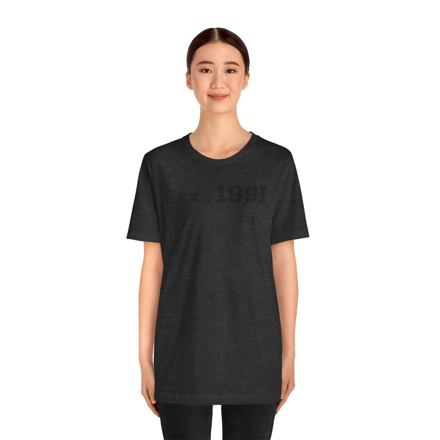 Established 1991 Unisex Jersey Tee | Vintage Anniversary Gift | Casual Wear, Birthday Shirt, Retro Style, Statement Tee, Gift for Him/Her
