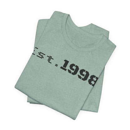 Vintage Est. 1998 Tee - Retro Unisex Shirt for Birthdays, Gifts, Everyday Wear, Casual Style, Nostalgia