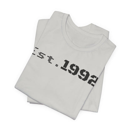 Est. 1992 Unisex Jersey Tee - Retro Birthday Gift, Casual Wear, Cool Vintage T-Shirt, Gift for Him, Gift for Her