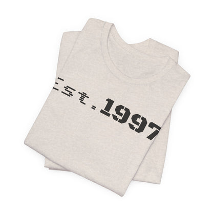 Vintage Est. 1997 Unisex Tee, Gift for Birthdays, Celebrations, Casual Wear, Retro Fashion, Cool Graphic T-Shirt