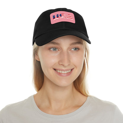 Dad Hat with USA Leather Patch